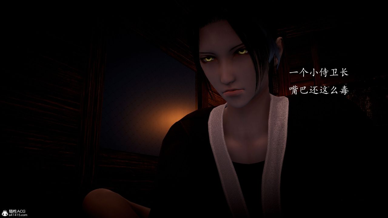 [3D]神諭第一季第05話