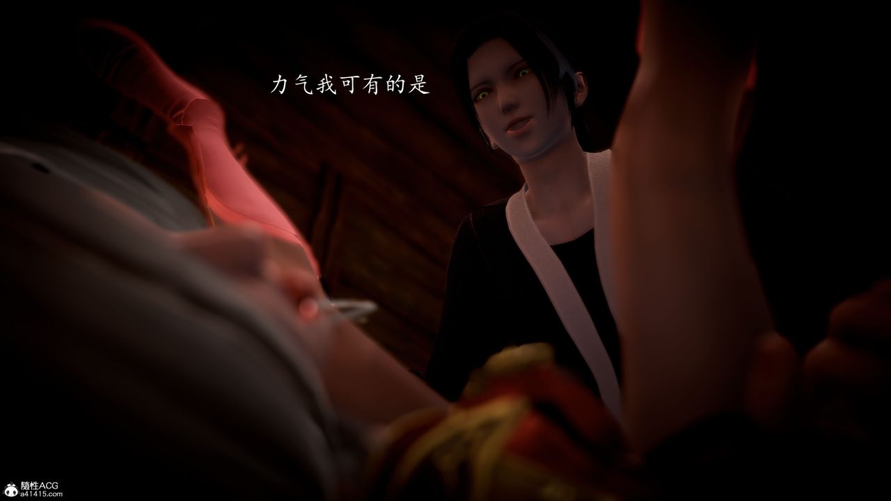 [3D]神諭第一季第05話