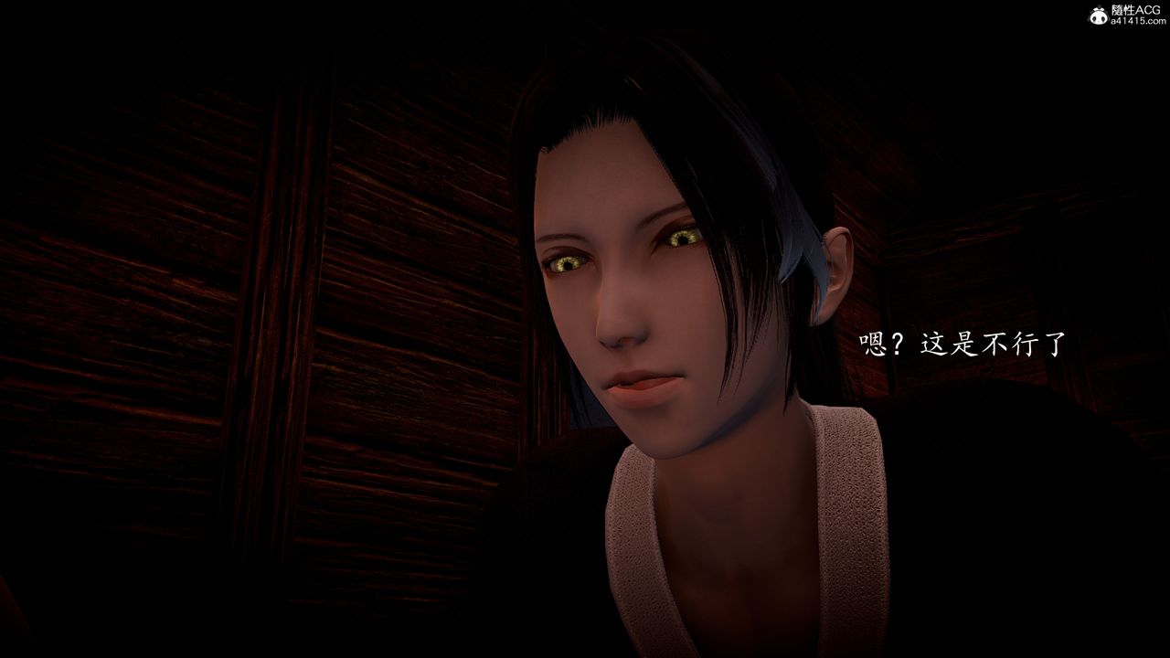 [3D]神諭第一季第05話