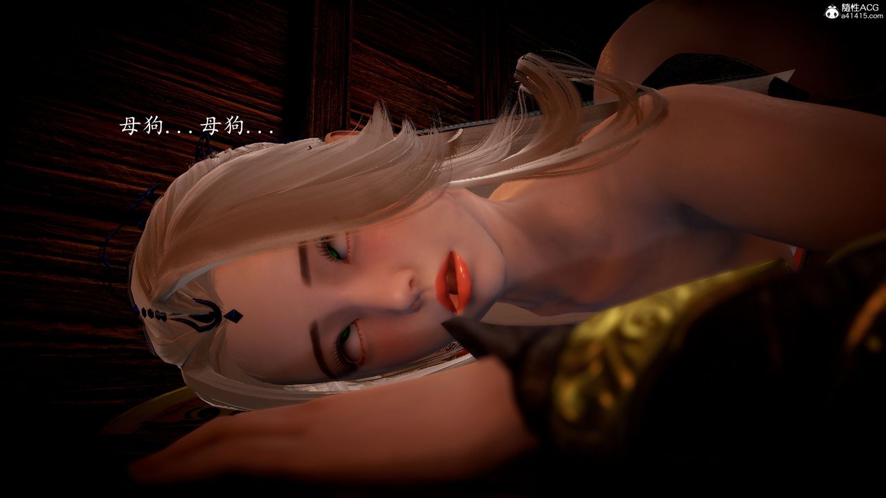 [3D]神諭第一季第05話