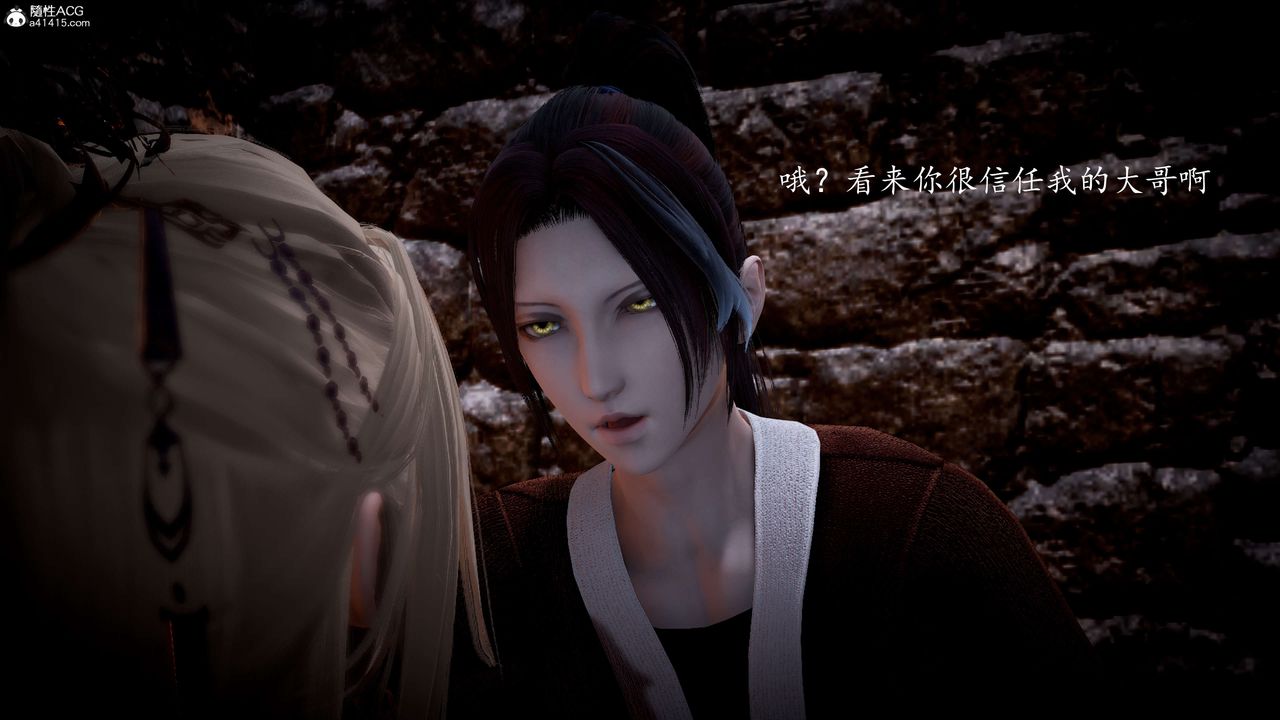 [3D]神谕第一季第06话