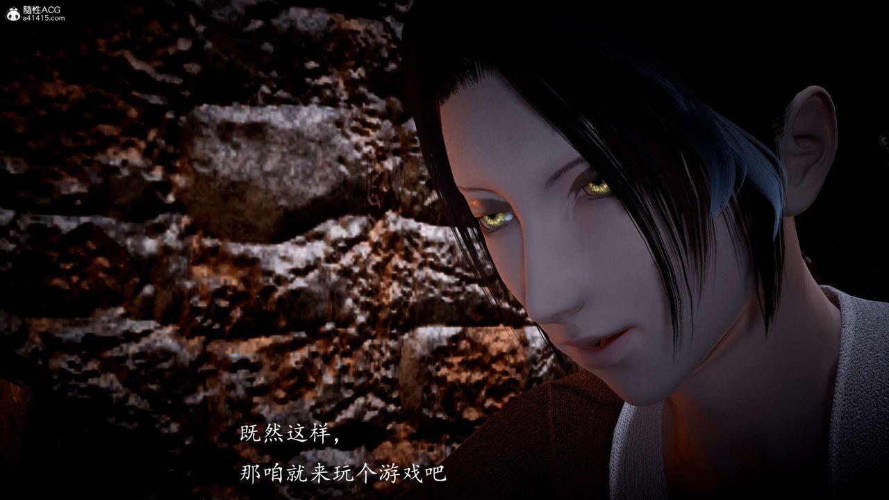 [3D]神諭第一季第06話