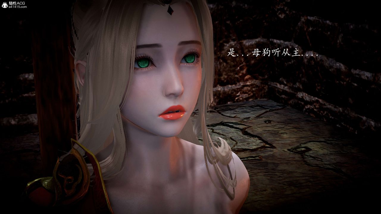 [3D]神諭第一季第06話