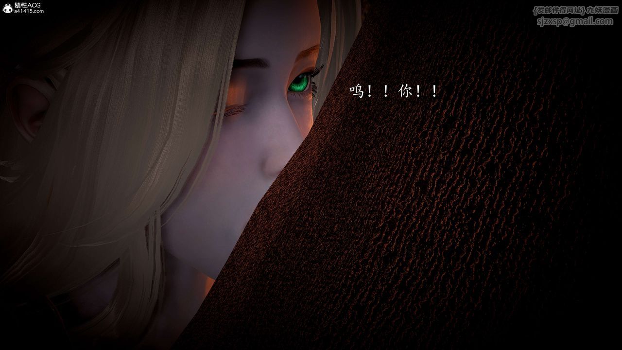 [3D]神谕第一季第06话