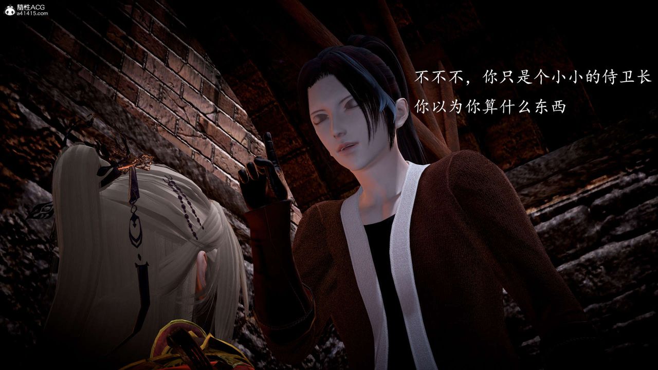 [3D]神諭第一季第06話