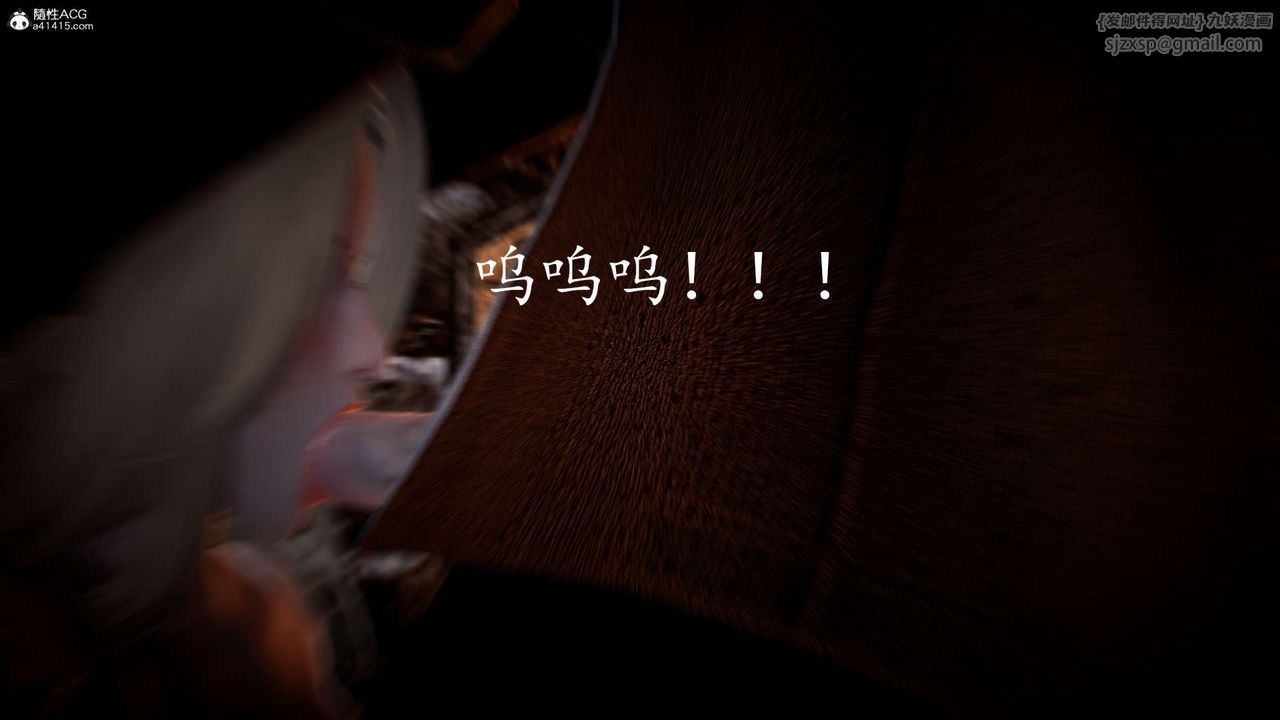 [3D]神諭第一季第06話