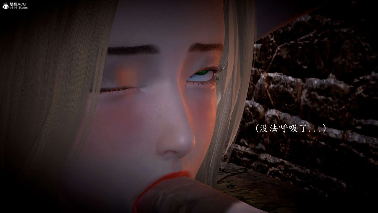 [3D]神谕第一季第06话