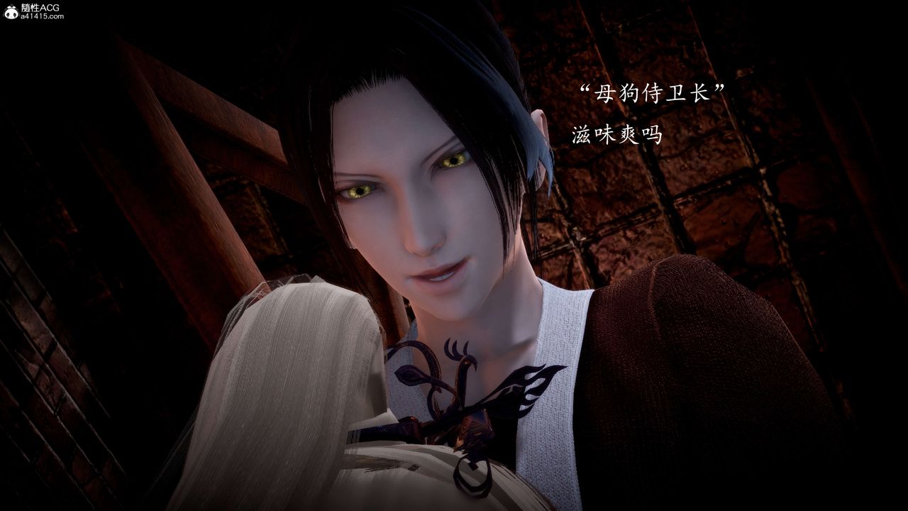 [3D]神諭第一季第06話