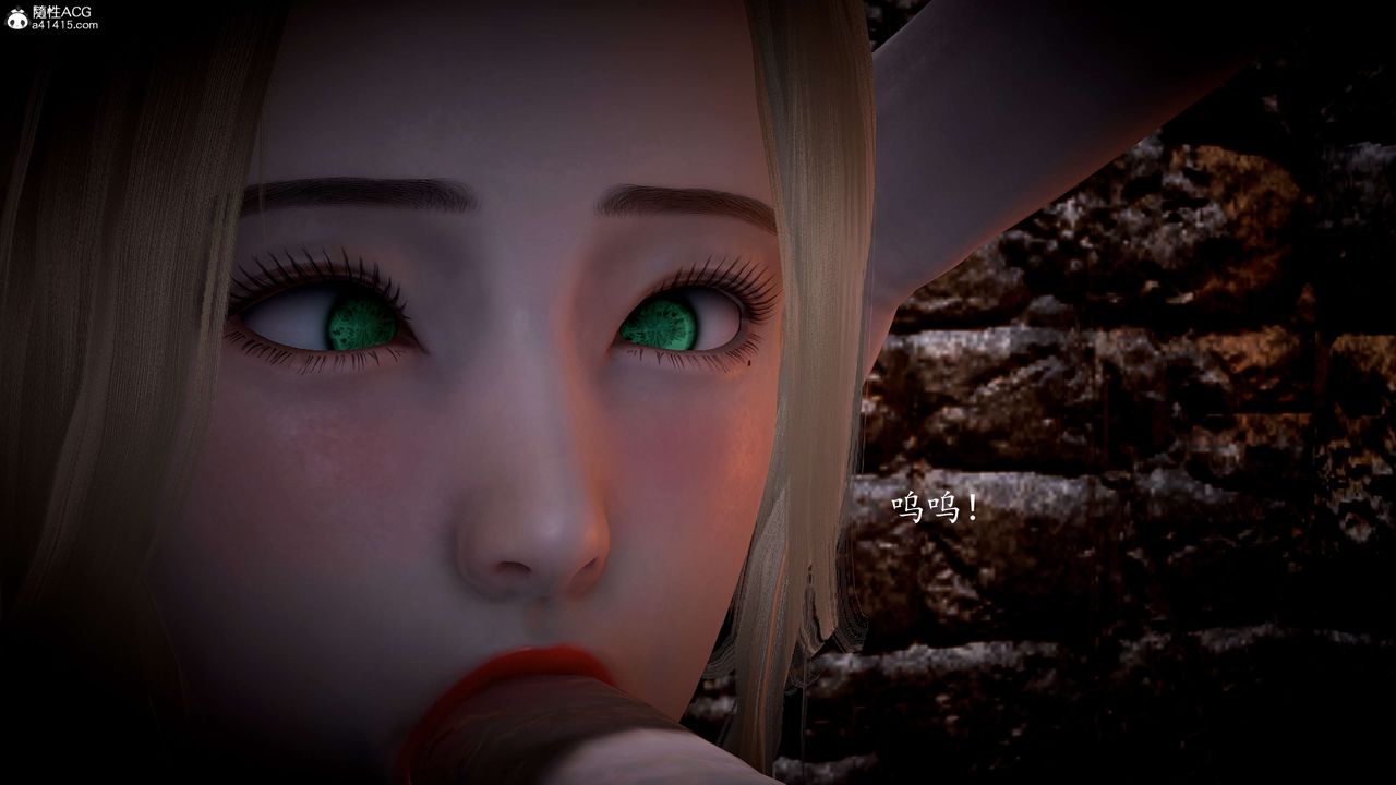 [3D]神諭第一季第06話