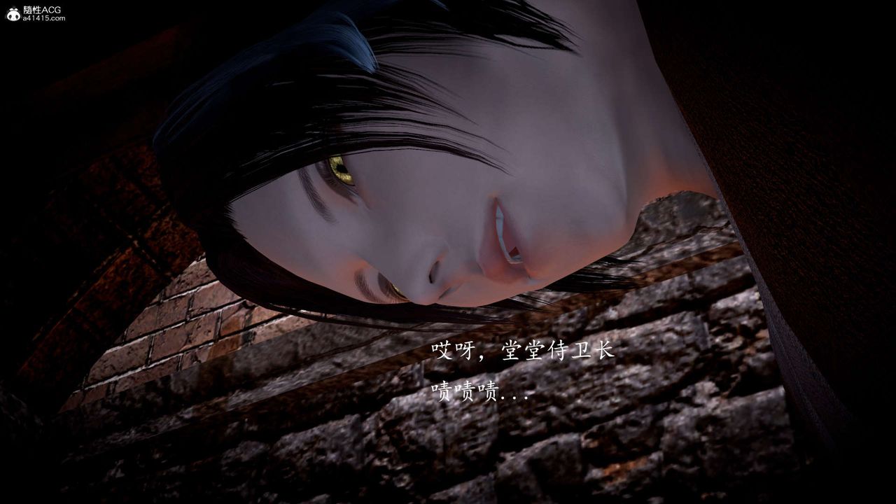 [3D]神諭第一季第06話