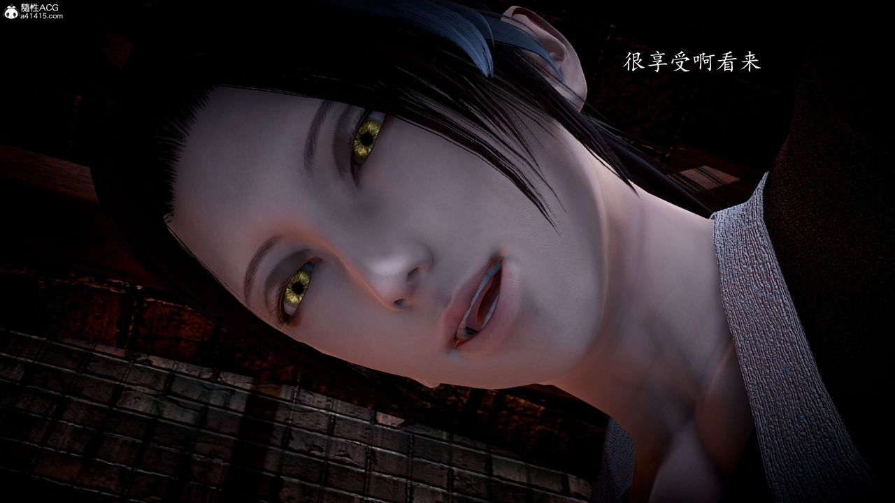 [3D]神諭第一季第06話