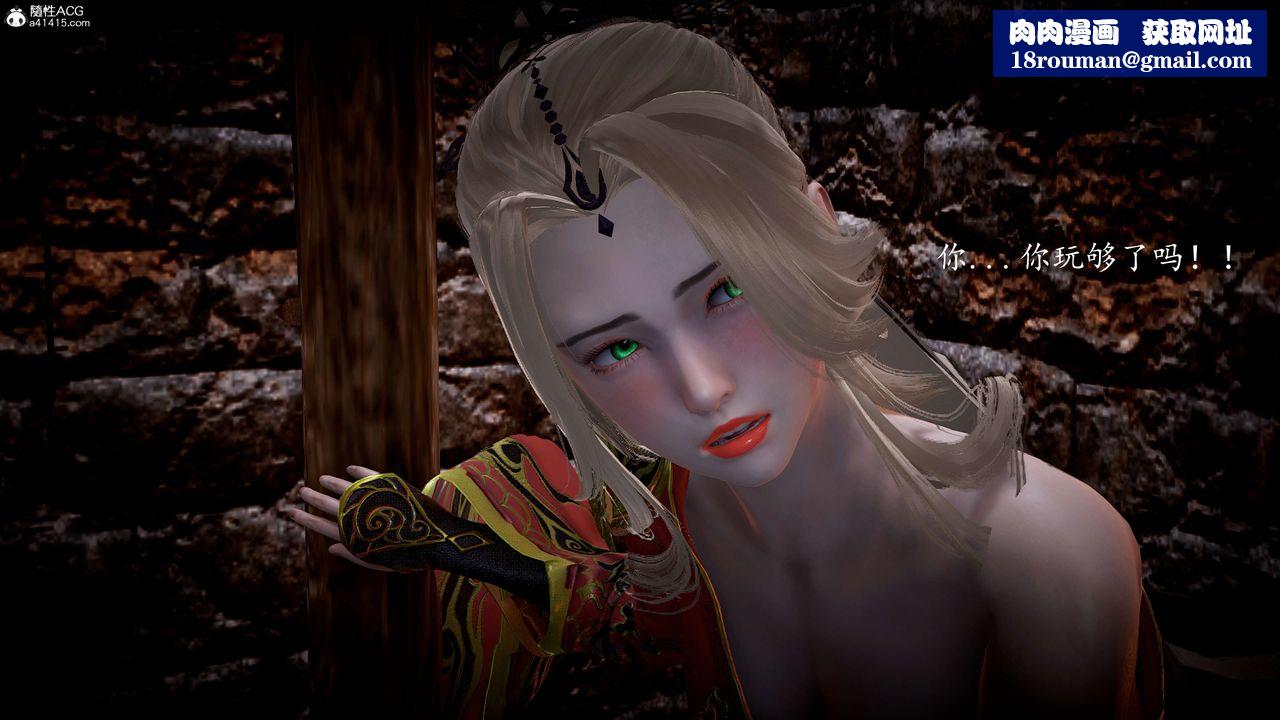 [3D]神谕第一季第06话