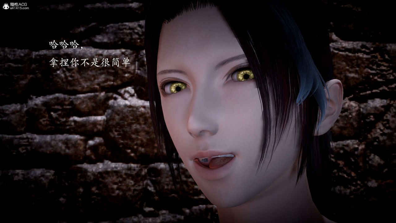 [3D]神諭第一季第06話