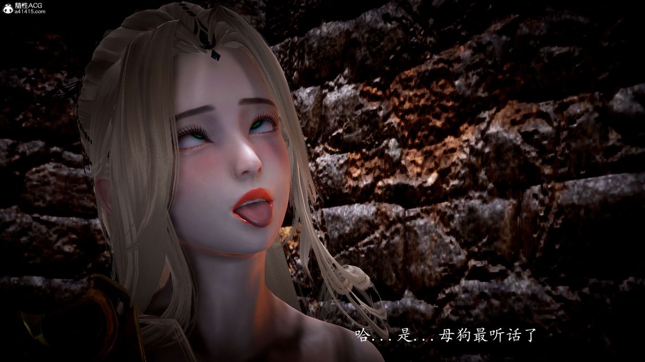 [3D]神谕第一季第06话