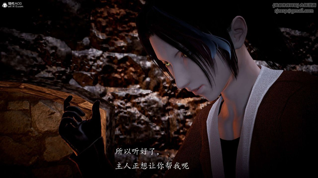 [3D]神谕第一季第06话