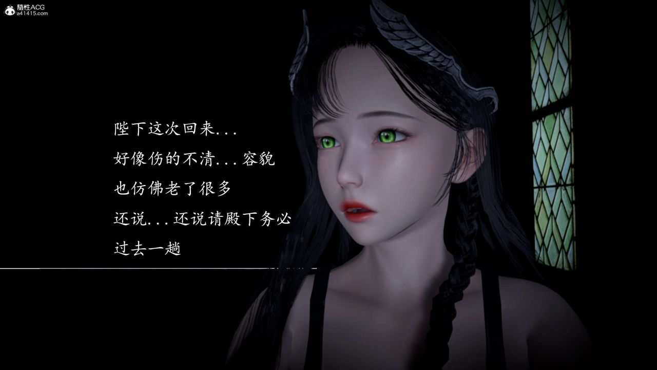 [3D]神諭第一季第06話