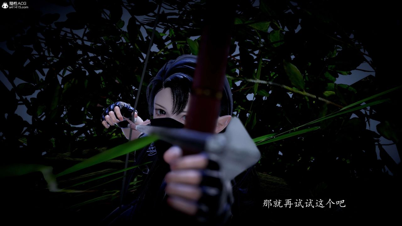 [3D]神諭第一季第06話