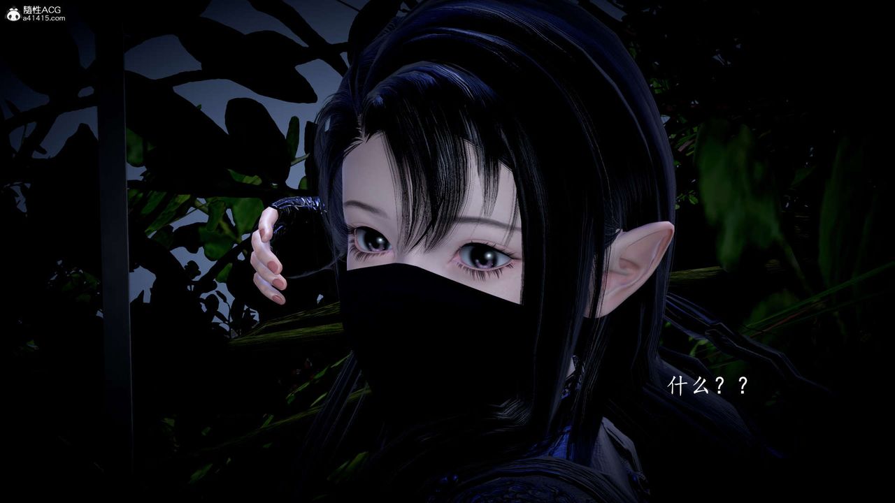 [3D]神諭第一季第06話