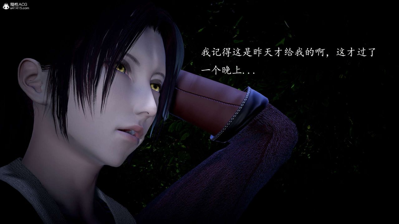 [3D]神谕第一季第06话