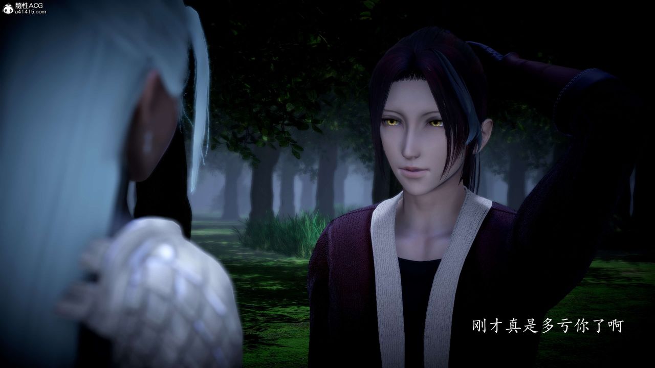 [3D]神諭第一季第06話