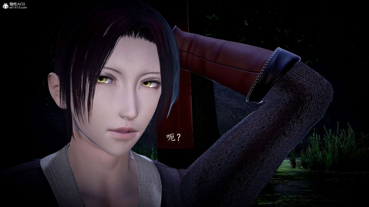 [3D]神谕第一季第06话