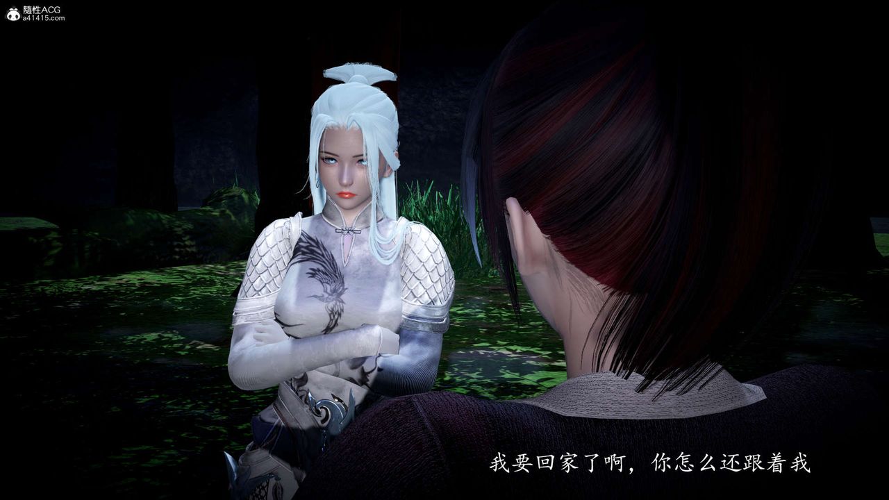 [3D]神諭第一季第06話