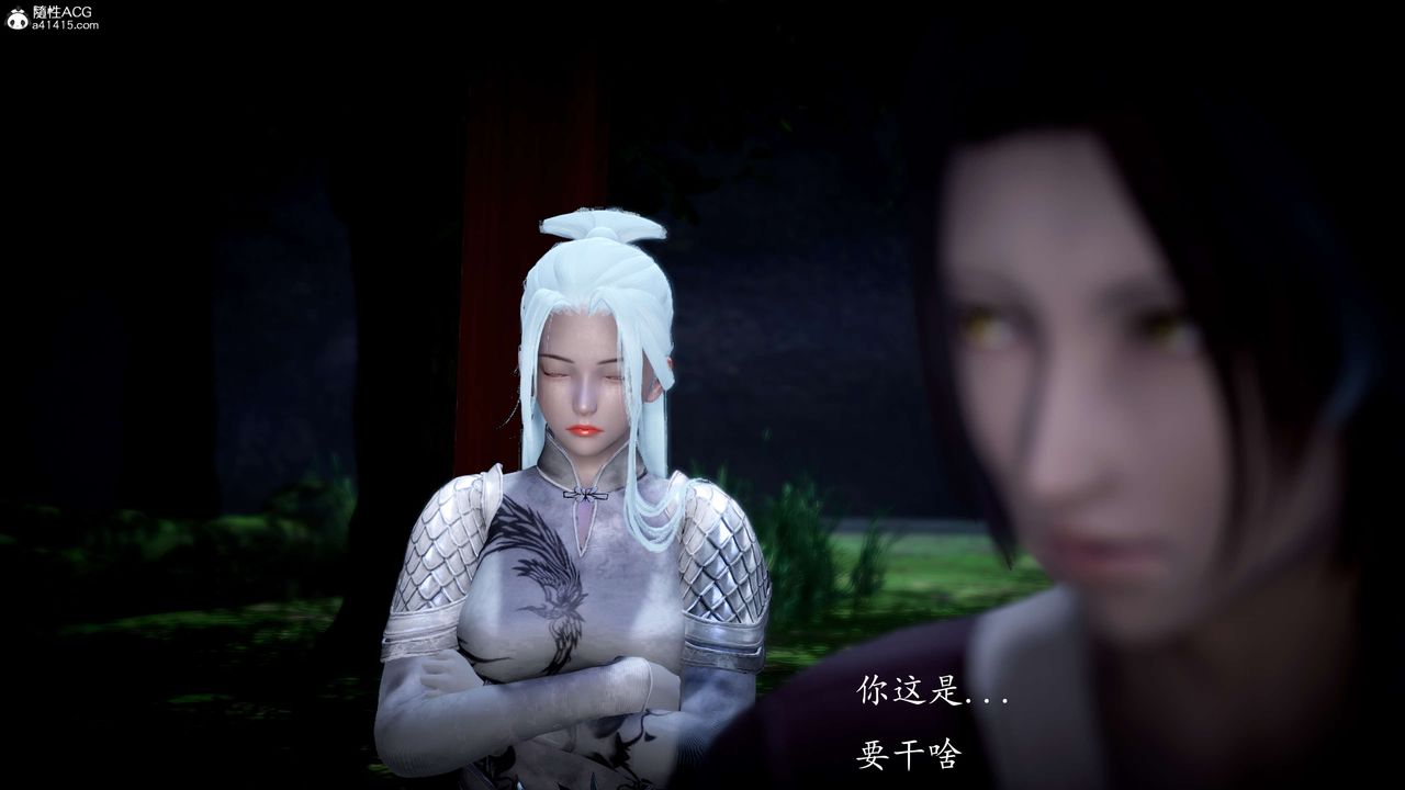 [3D]神諭第一季第06話