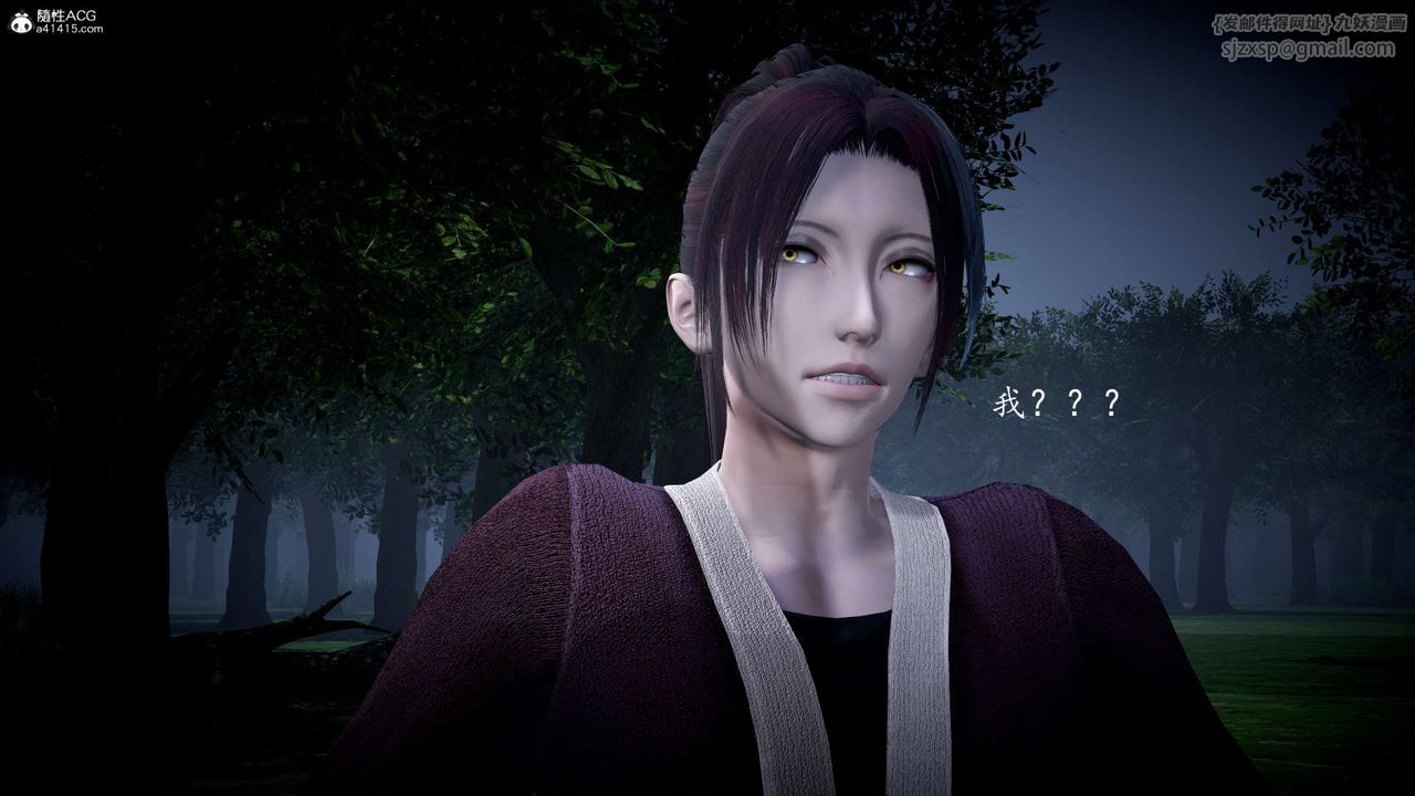 [3D]神諭第一季第06話