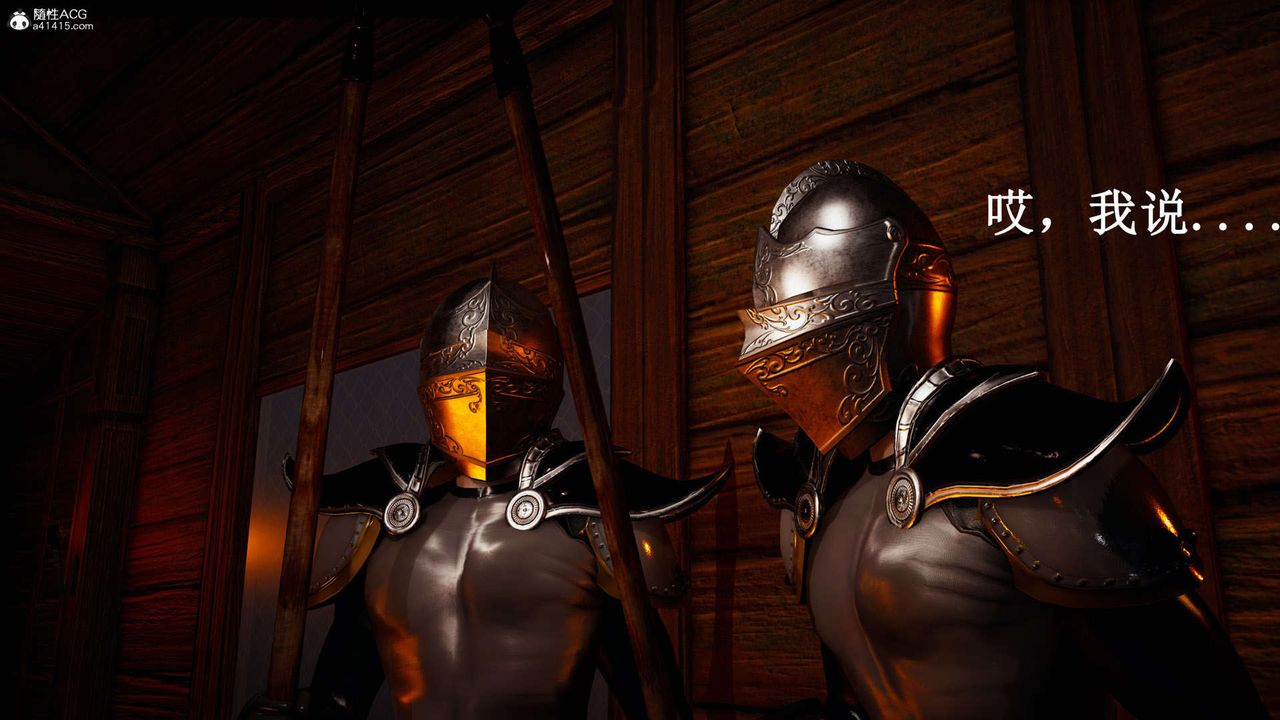 [3D]神諭第一季第07話