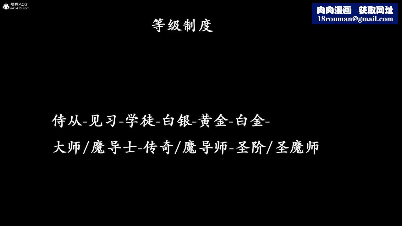 [3D]神谕第一季第07话