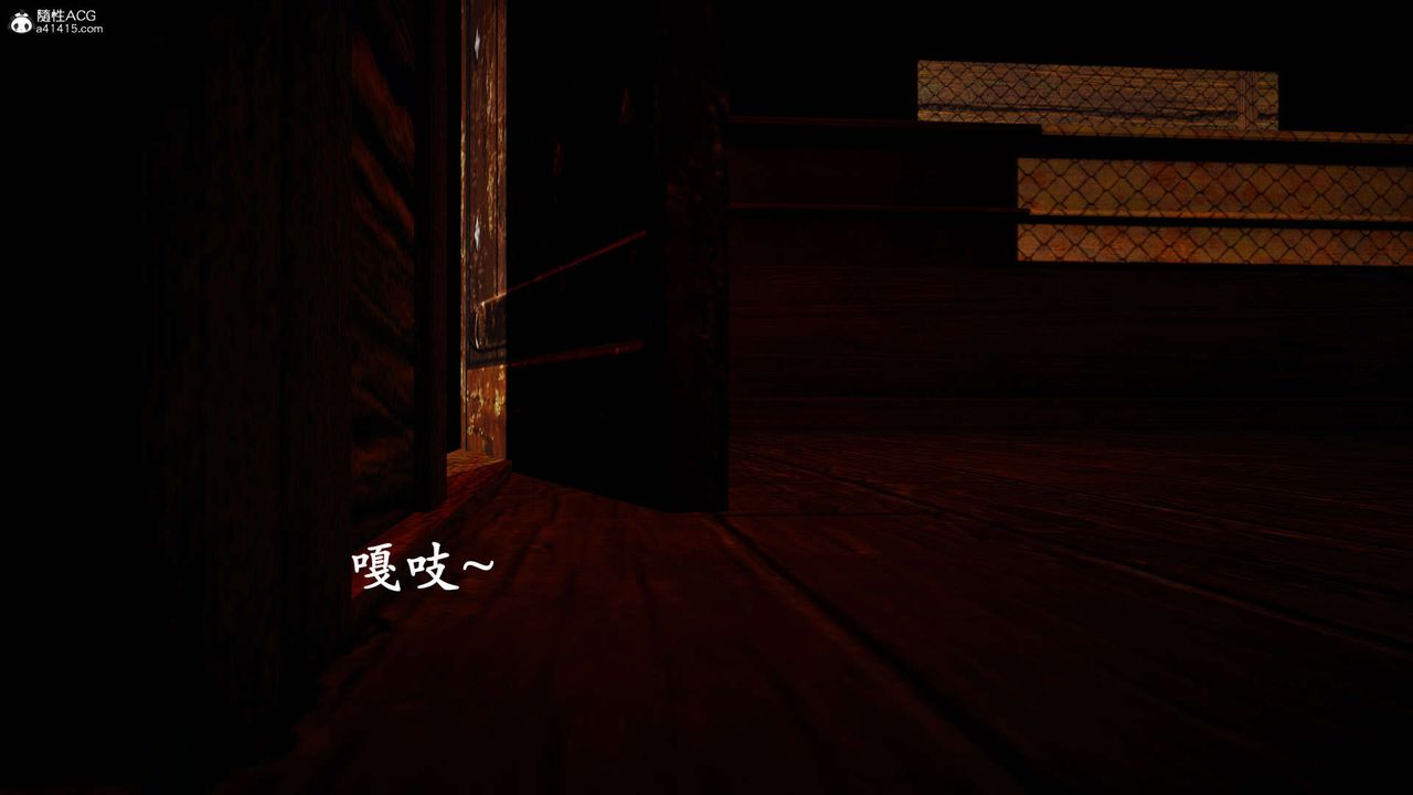 [3D]神諭第一季第07話