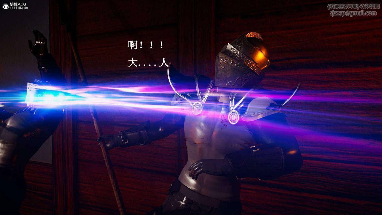 [3D]神谕第一季第07话