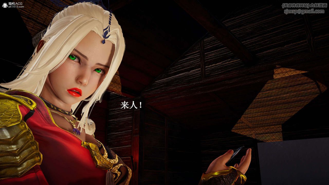 [3D]神諭第一季第07話