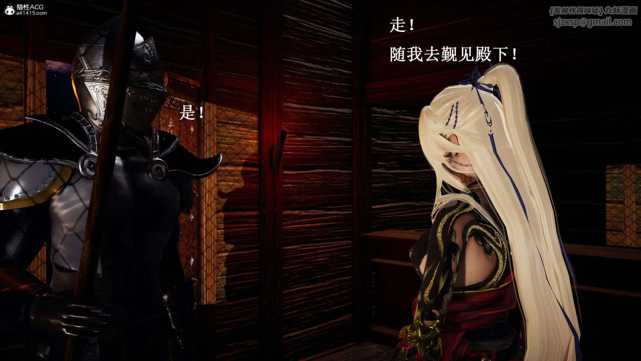 [3D]神諭第一季第07話