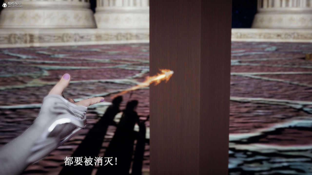 [3D]神諭第一季第07話