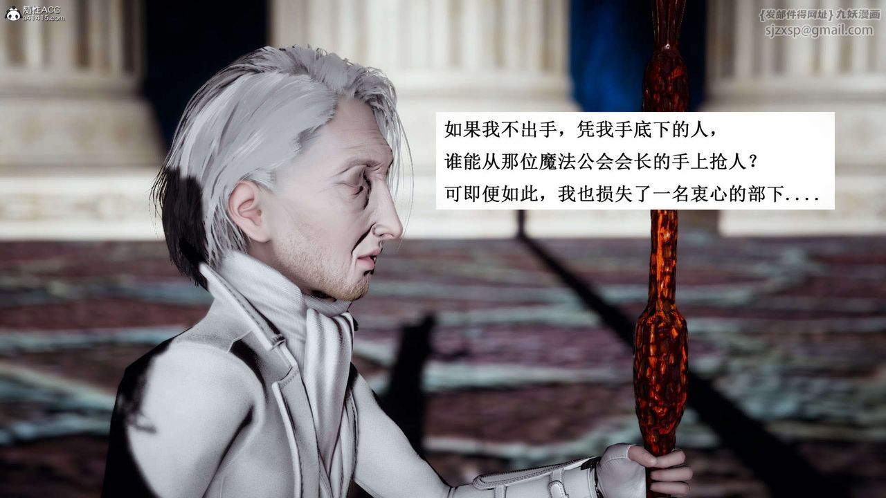 [3D]神諭第一季第07話