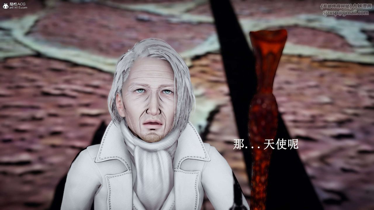 [3D]神諭第一季第07話