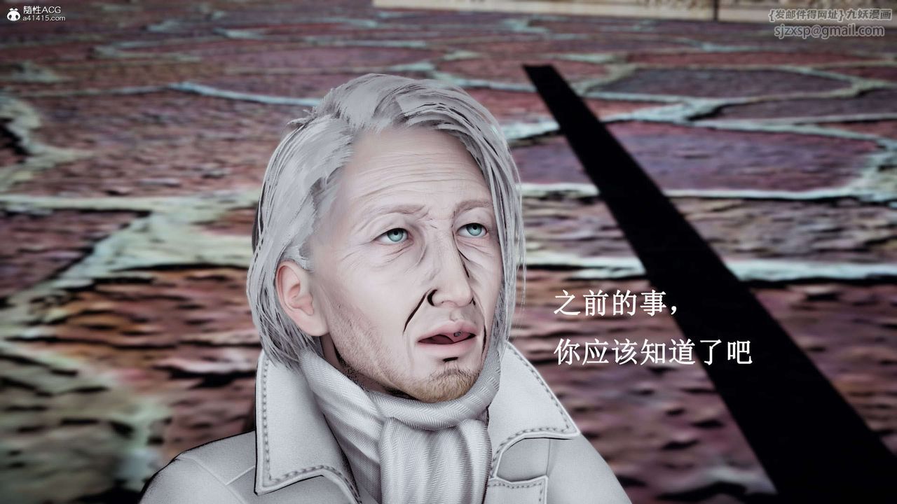 [3D]神諭第一季第07話