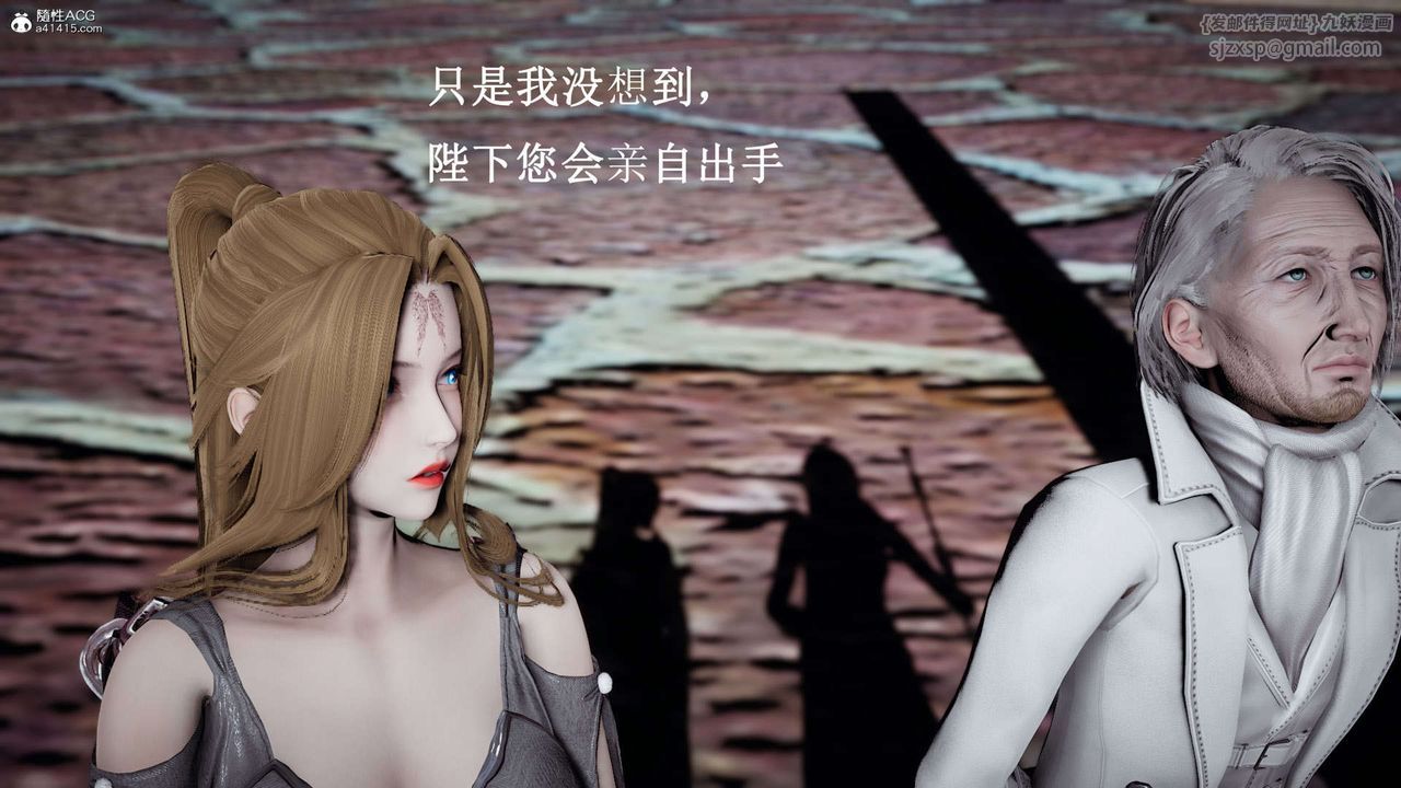 [3D]神諭第一季第07話