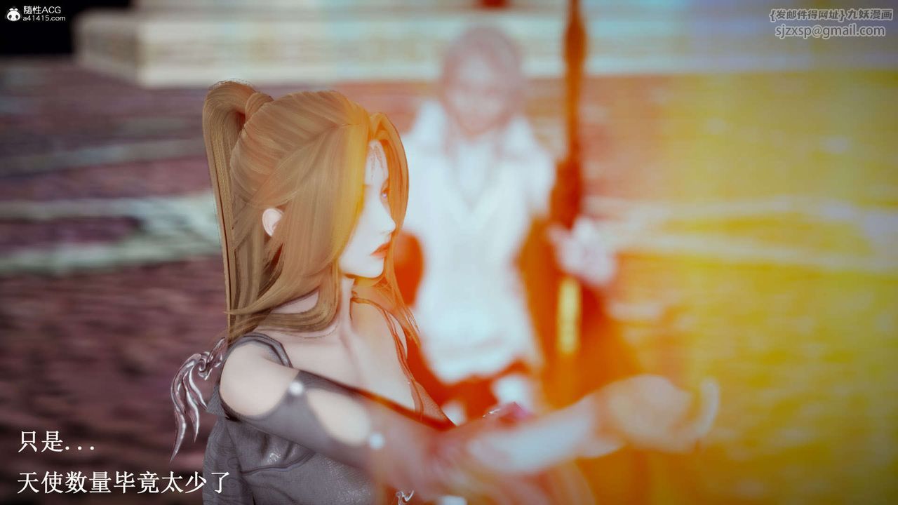 [3D]神諭第一季第07話