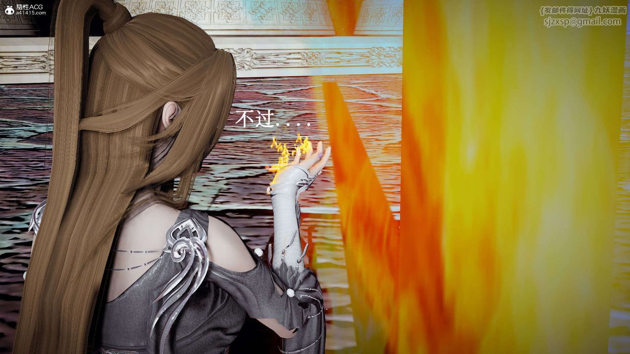 [3D]神諭第一季第07話