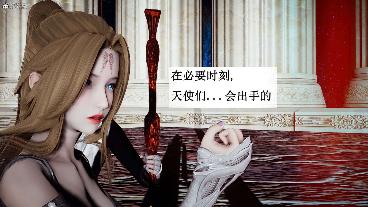 [3D]神諭第一季第07話