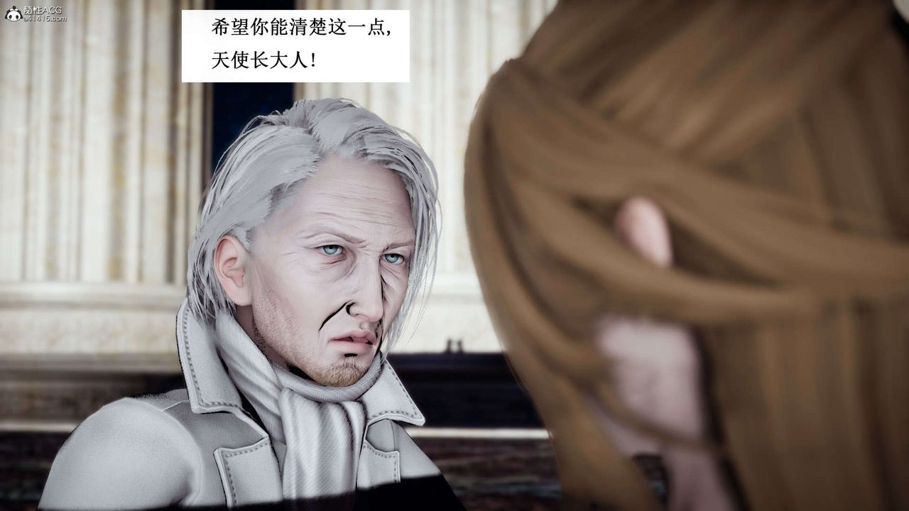 [3D]神谕第一季第07话