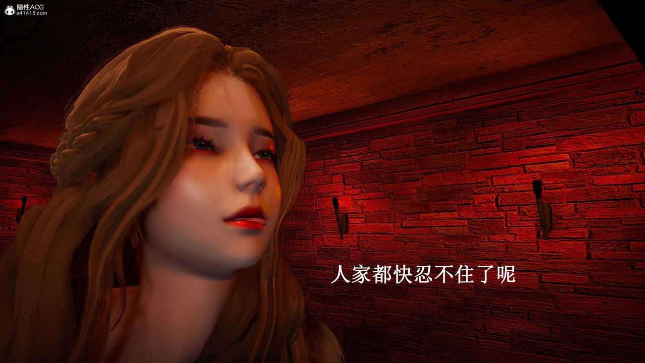 [3D]神諭第一季第07話