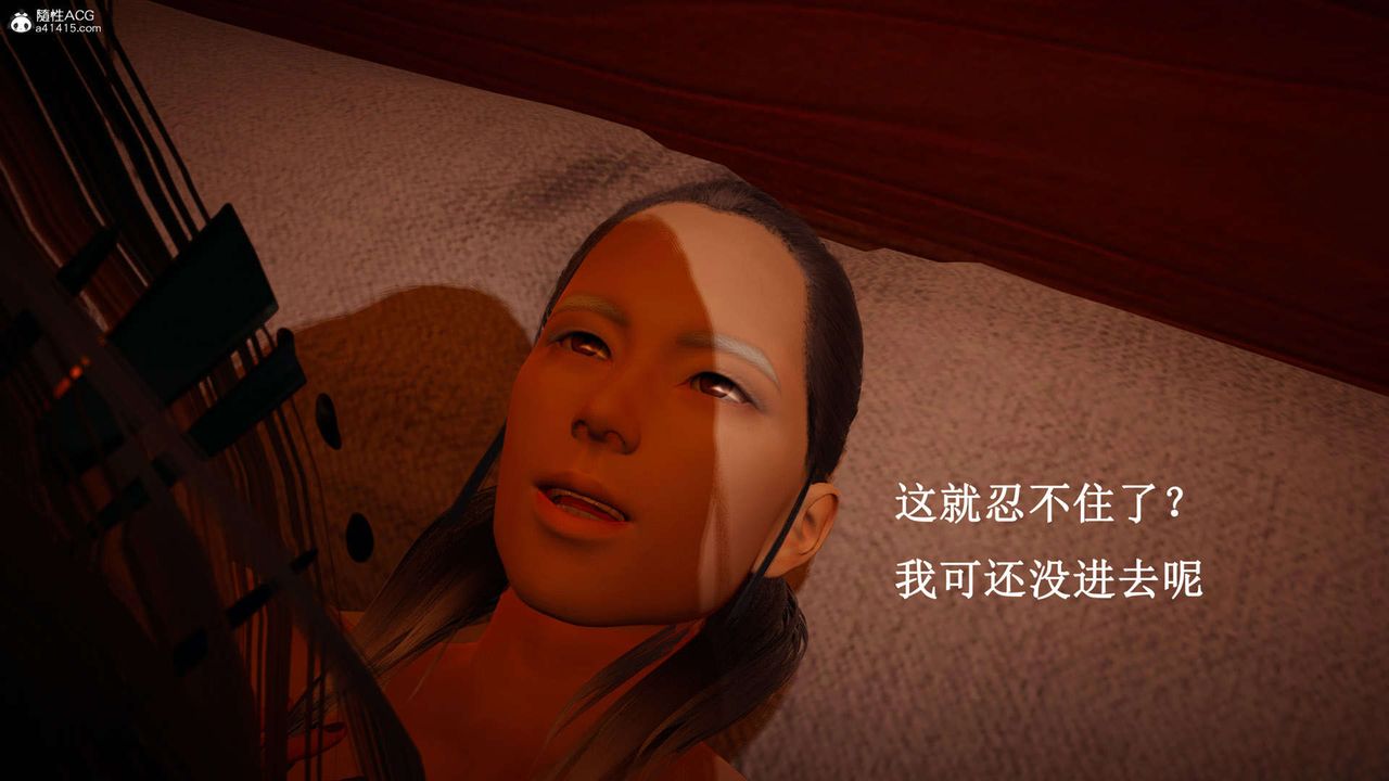 [3D]神谕第一季第07话