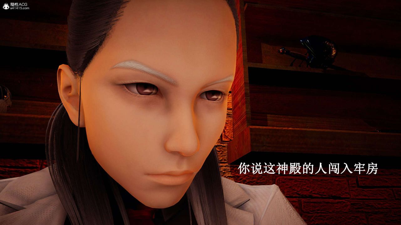 [3D]神諭第一季第07話