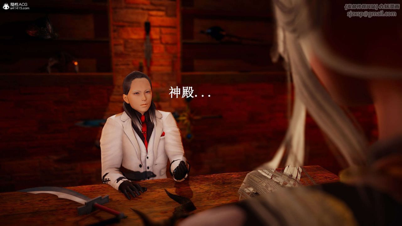 [3D]神諭第一季第07話