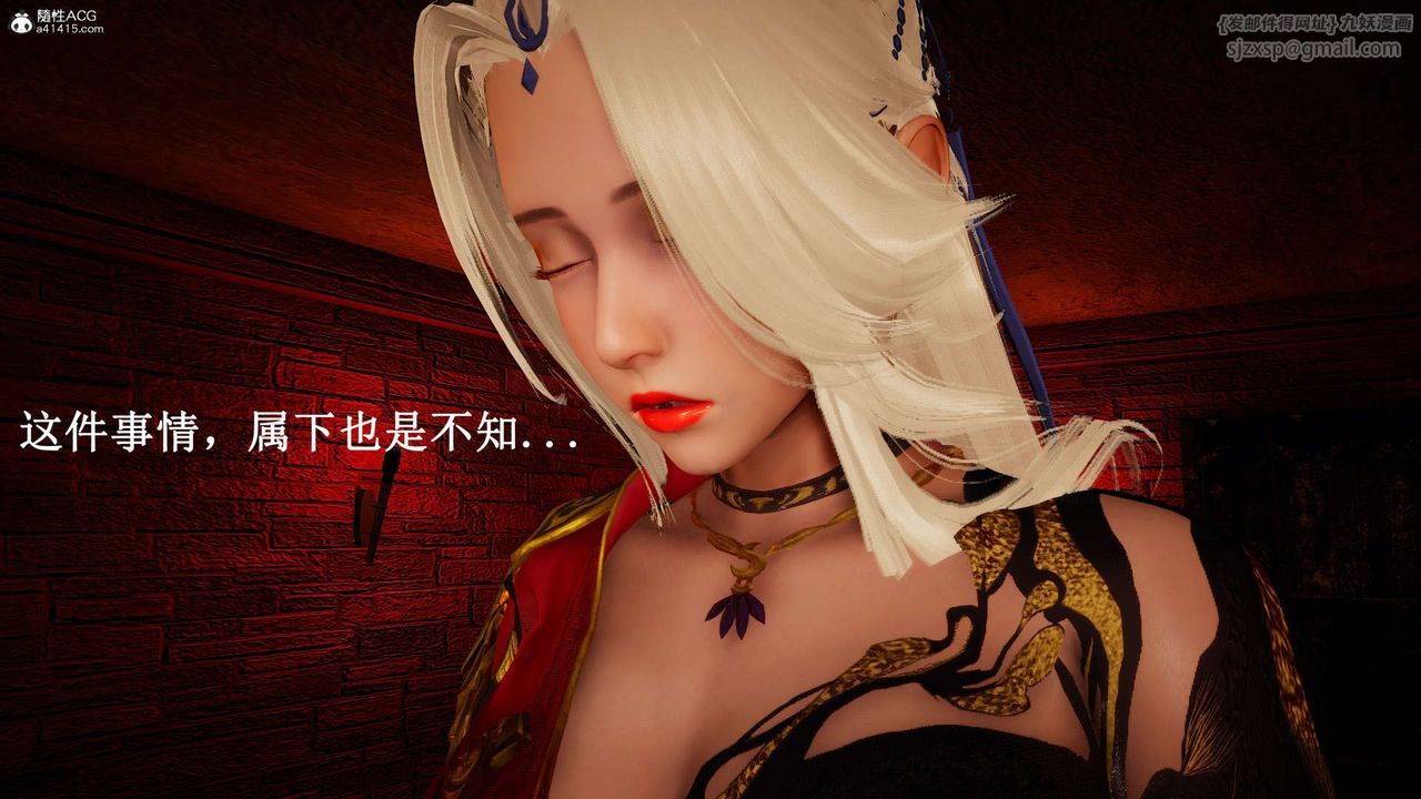 [3D]神諭第一季第07話