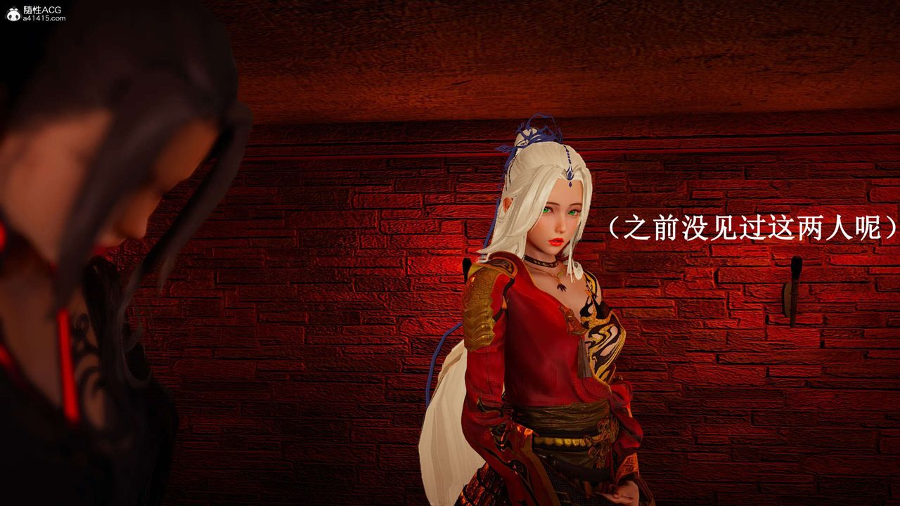 [3D]神諭第一季第07話