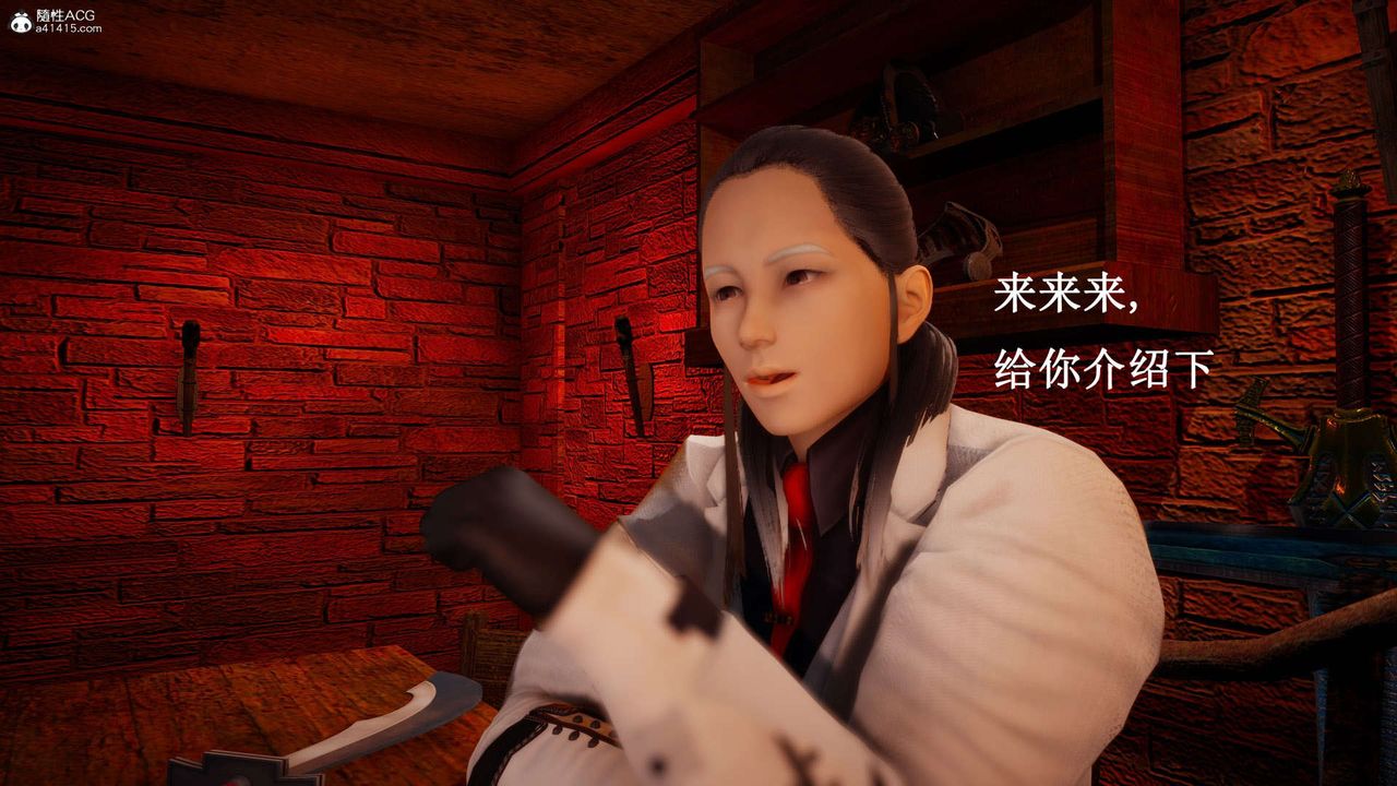 [3D]神谕第一季第07话